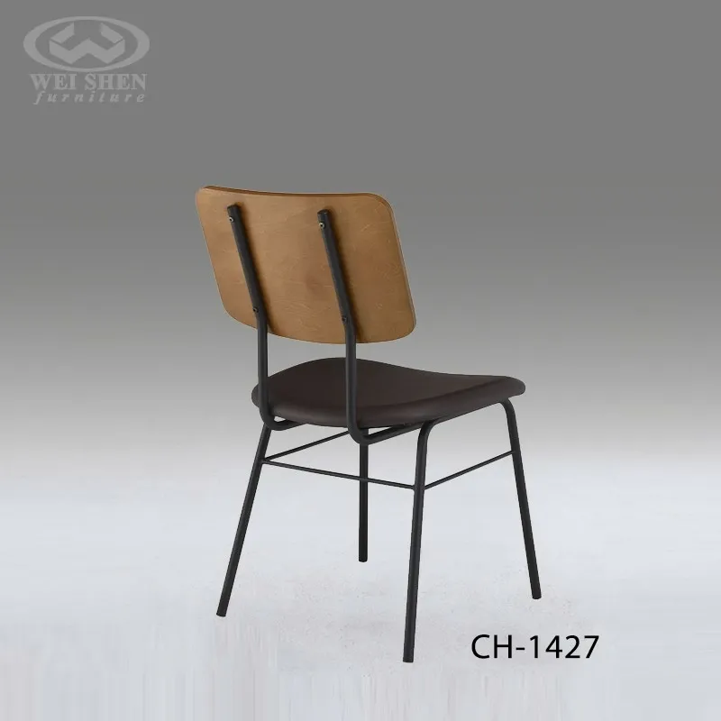 Industrial Dining Chair