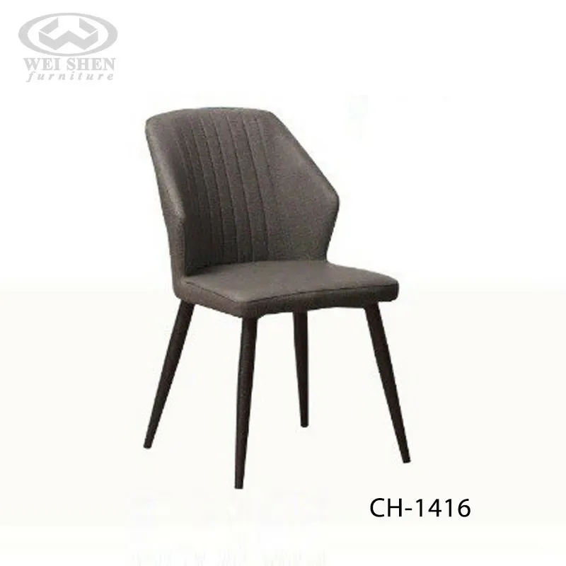 咖啡椅 CH-1416