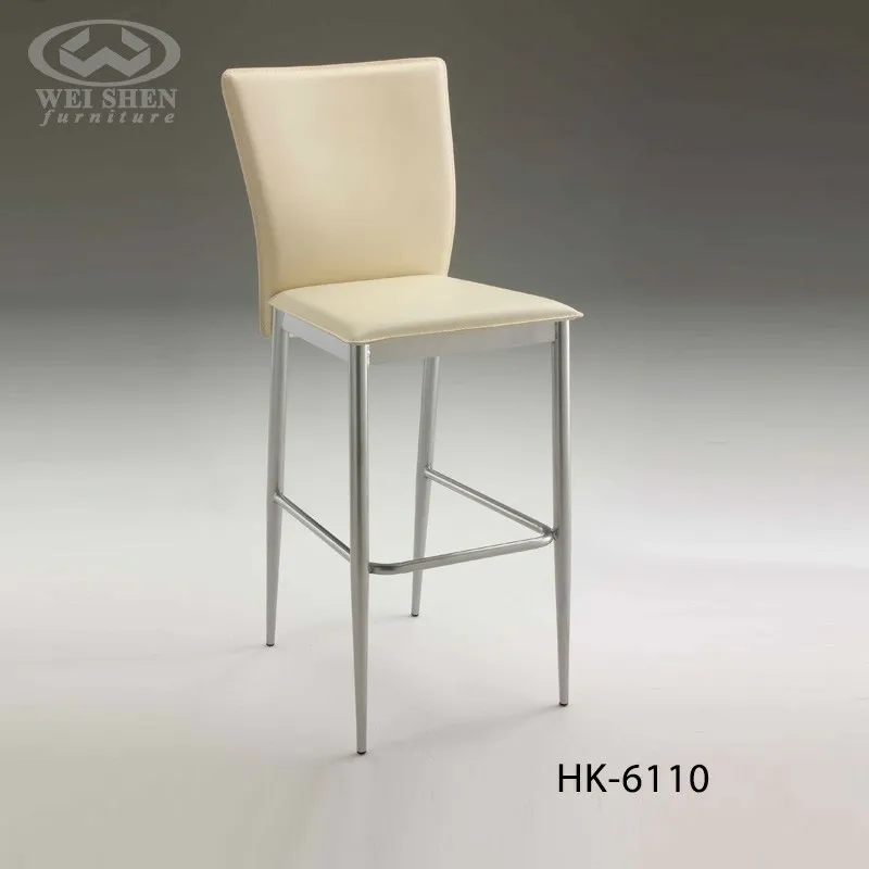 Metal Bar Stool