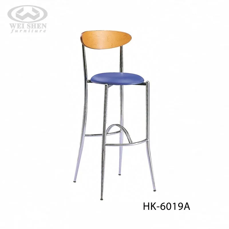 Classic Bar Chair