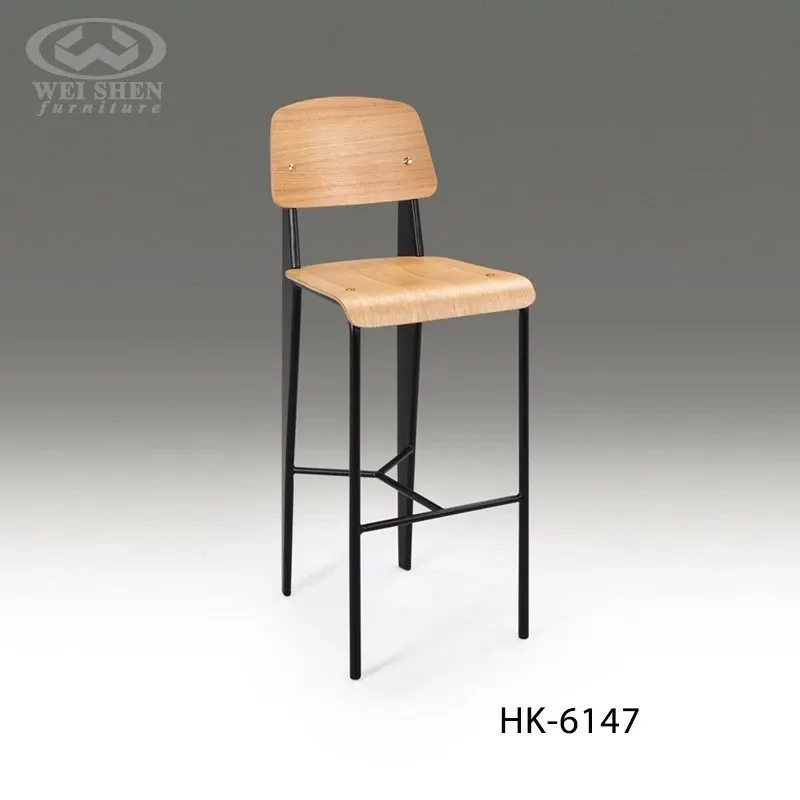 Bar Chair